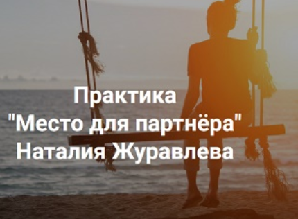 [Наталия Журавлева] [Центр Современных системных р_0.png